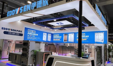 Hangzhou Eddysen Catering Equipment Co., Ltd.