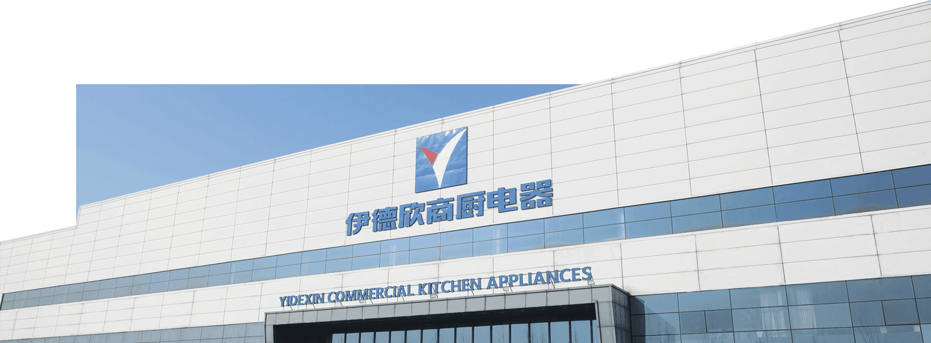 Hangzhou Eddysen Catering Equipment Co., Ltd.
